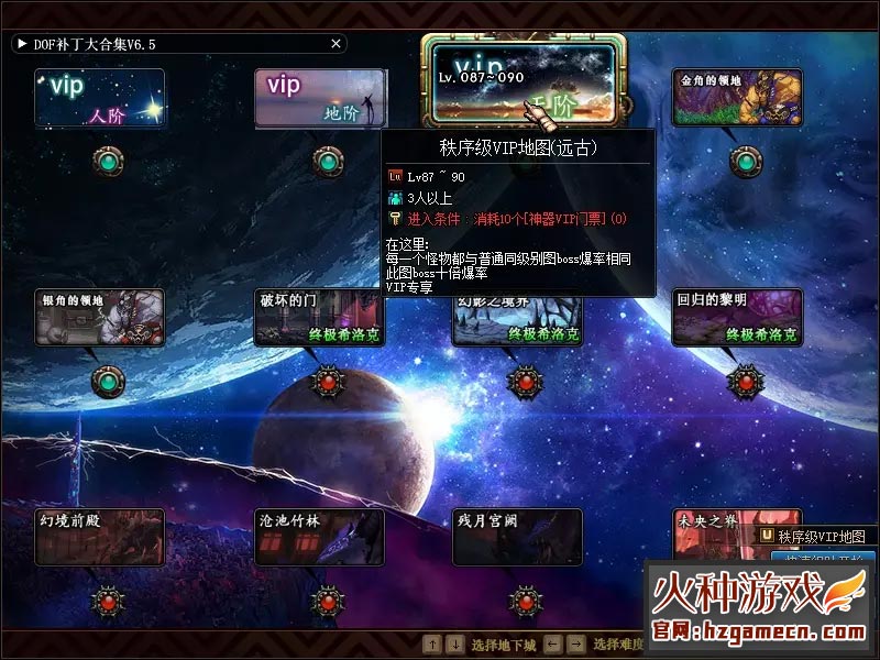 图片[15]-DNF单机版 超变十界希洛克修仙90SS十星神器仙尊-网游单机社区-火种限定分类-火种游戏