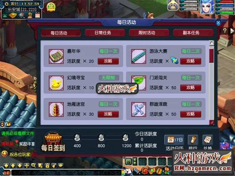 图片[20]-2021笑傲梦幻西游单机版第三版 五开单机GM后台刷仙玉-网游单机社区-火种限定分类-火种游戏