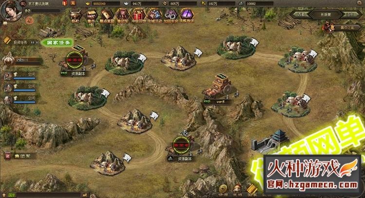 图片[20]-攻城掠地 武将转生觉醒策略战争一键服务端-网游单机社区-火种限定分类-火种游戏