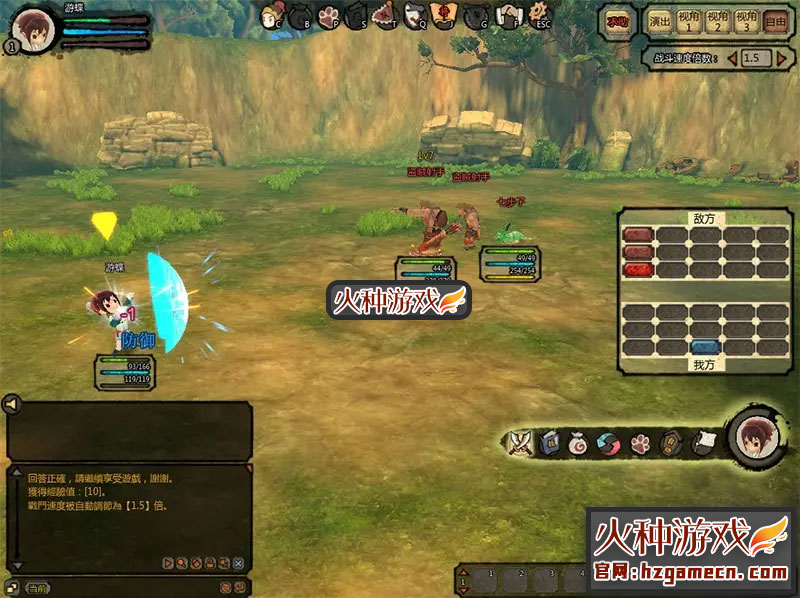 图片[8]-2021桃园将星录单机版 回合制修复剧情任务GM工具刷元宝-网游单机社区-火种限定分类-火种游戏