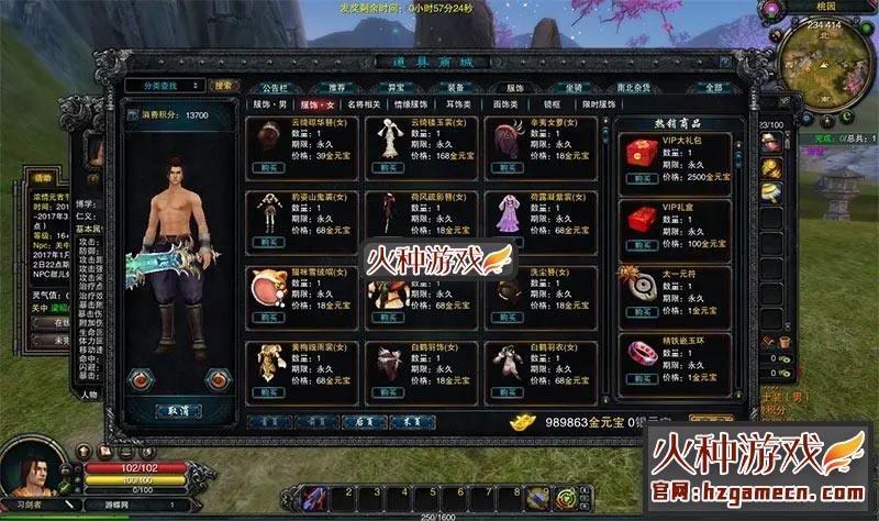 图片[3]-赤壁OL单机版一键端 54种新护卫修复全任务完整商城GM工具-网游单机社区-火种限定分类-火种游戏