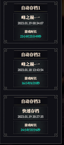 图片[3]-【MOD】《江湖十一》综合MOD 1.0.9.2 (情侣不吵架，和平分离，师徒求婚，多人组队，交互无CD，快速存取档，即时传送，赋诗作画无视季节时段等)-江湖十一社区-国产单机游戏-火种游戏