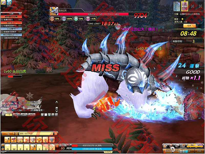 图片[9]-梦幻龙族2单机版一键端 送GM工具独家-网游单机社区-火种限定分类-火种游戏