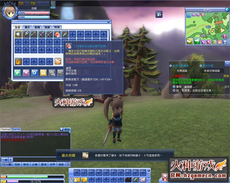 图片[12]-圣境传说单机版一键端 镜像一键服务端刷元气点红利点-网游单机社区-火种限定分类-火种游戏