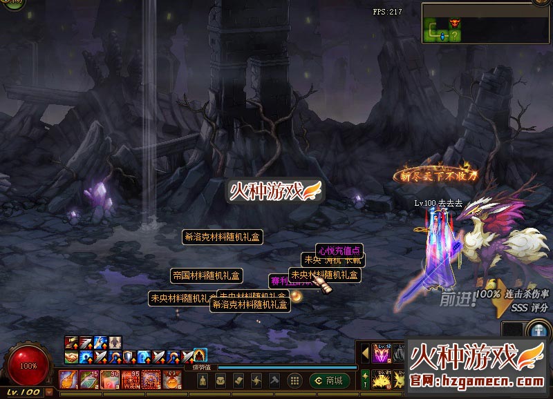 图片[4]-DNF单机版100级 真女鬼剑永恒版第二版 永恒黑鸦奥兹玛-网游单机社区-火种限定分类-火种游戏