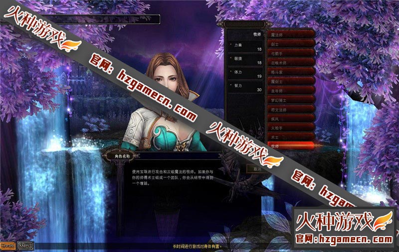 图片[6]-奇迹S17拓展版 可局域网新职业新骑乘全新辉煌套DIY武器全职业二连击-网游单机社区-火种限定分类-火种游戏