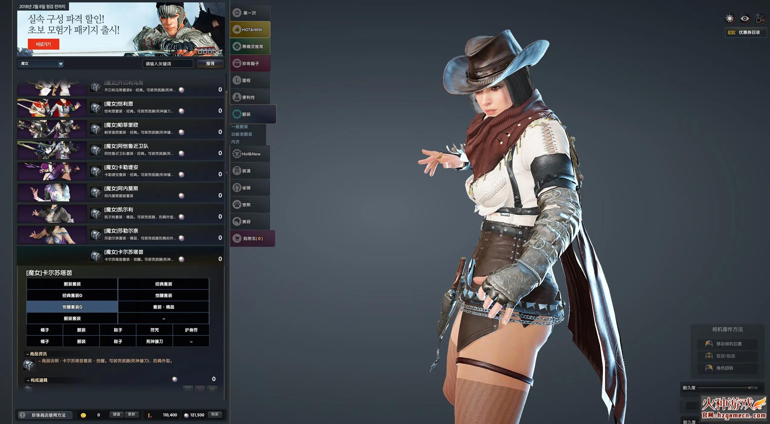 图片[18]-黑沙漠单机版简体中文一键端台服 局域网捏脸包-网游单机社区-火种限定分类-火种游戏