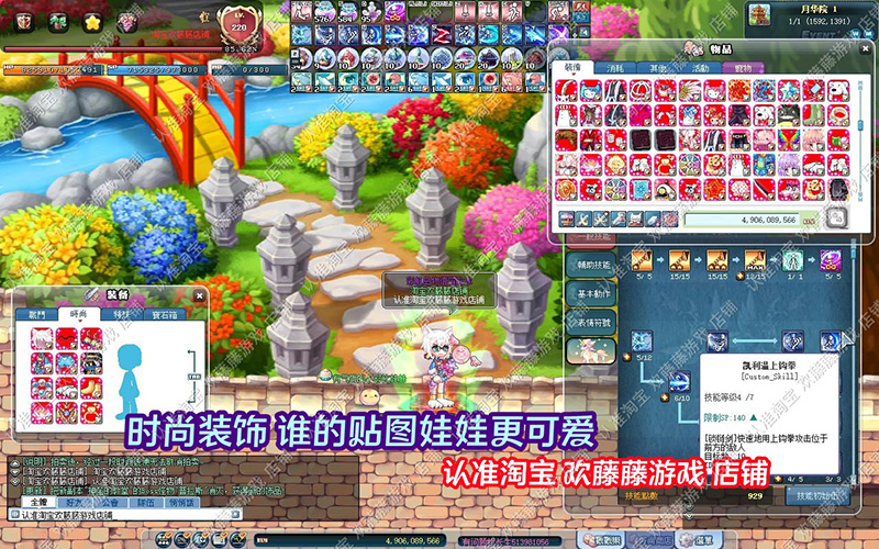 图片[6]-2023彩虹岛单机版 融合S4端ABCD版新版面稀有完整一键端-网游单机社区-火种限定分类-火种游戏