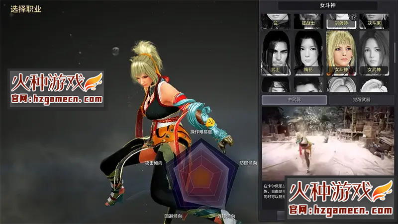 图片[23]-黑色沙漠2260单机版高端精修一键端-网游单机社区-火种限定分类-火种游戏