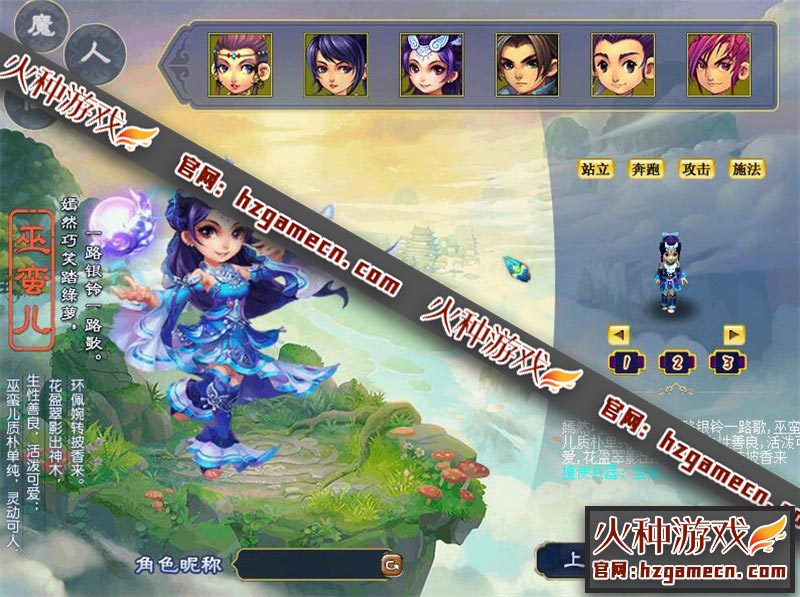 图片[2]-梦幻西游单机版 18门派仿官助战假人打怪走路喊话摆摊带GM工具-网游单机社区-火种限定分类-火种游戏