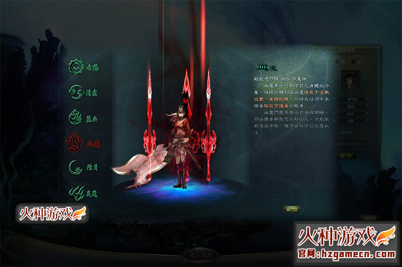 图片[7]-星辰变OL单机版120级一键端 VM镜像服务端不卡图-网游单机社区-火种限定分类-火种游戏