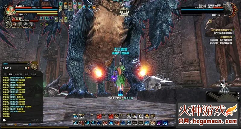 图片[13]-群龙默示录单机版 龙之预言者VM一键稀有服务端-网游单机社区-火种限定分类-火种游戏