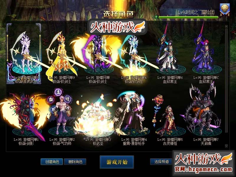 图片[2]-DNF单机真100级 真神话版真女鬼剑全职业三觉主线任务黑鸦奥兹玛-网游单机社区-火种限定分类-火种游戏