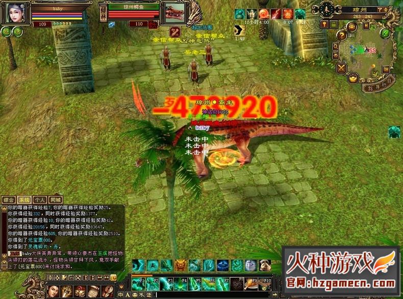 图片[8]-天龙八部单机版 稀有完整一键端任务Boss端完善-网游单机社区-火种限定分类-火种游戏