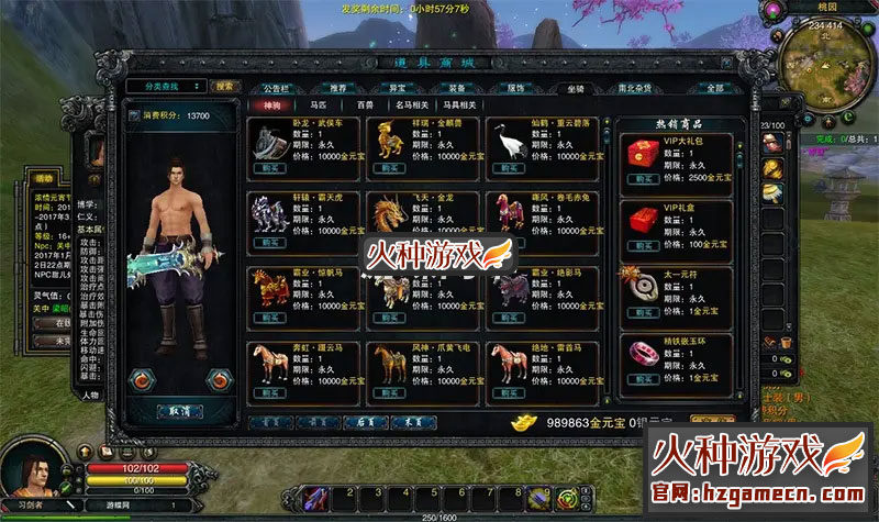 图片[7]-赤壁OL单机版一键端 54种新护卫修复全任务完整商城GM工具-网游单机社区-火种限定分类-火种游戏