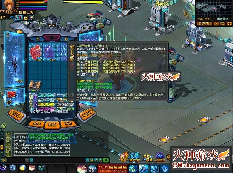 图片[12]-2021复古机战单机版 纯净怀旧一键稀有服务端太阳石GM工具-网游单机社区-火种限定分类-火种游戏