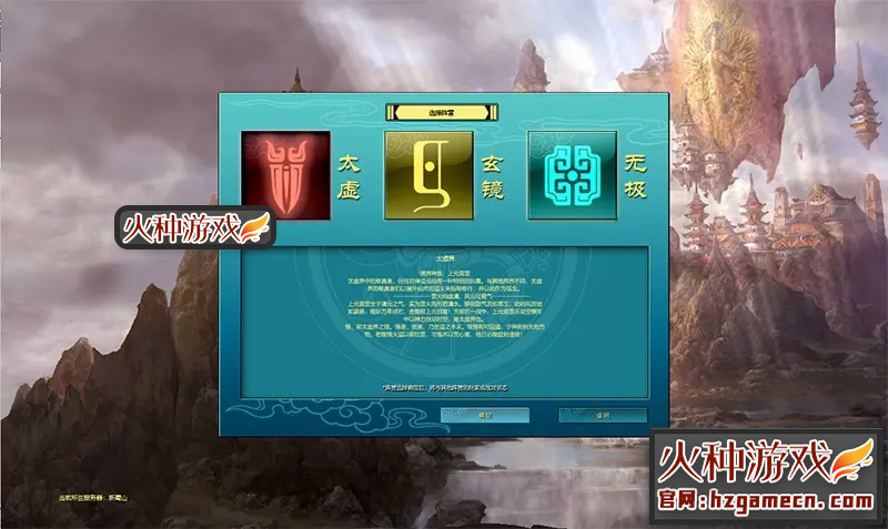 图片[3]-新蜀山单机版第二版 300级修复任务完整商城神兵套装一键端-网游单机社区-火种限定分类-火种游戏