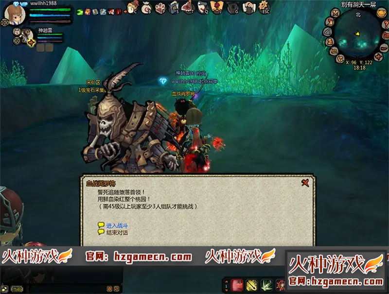 图片[11]-2021桃园将星录单机版 回合制修复剧情任务GM工具刷元宝-网游单机社区-火种限定分类-火种游戏