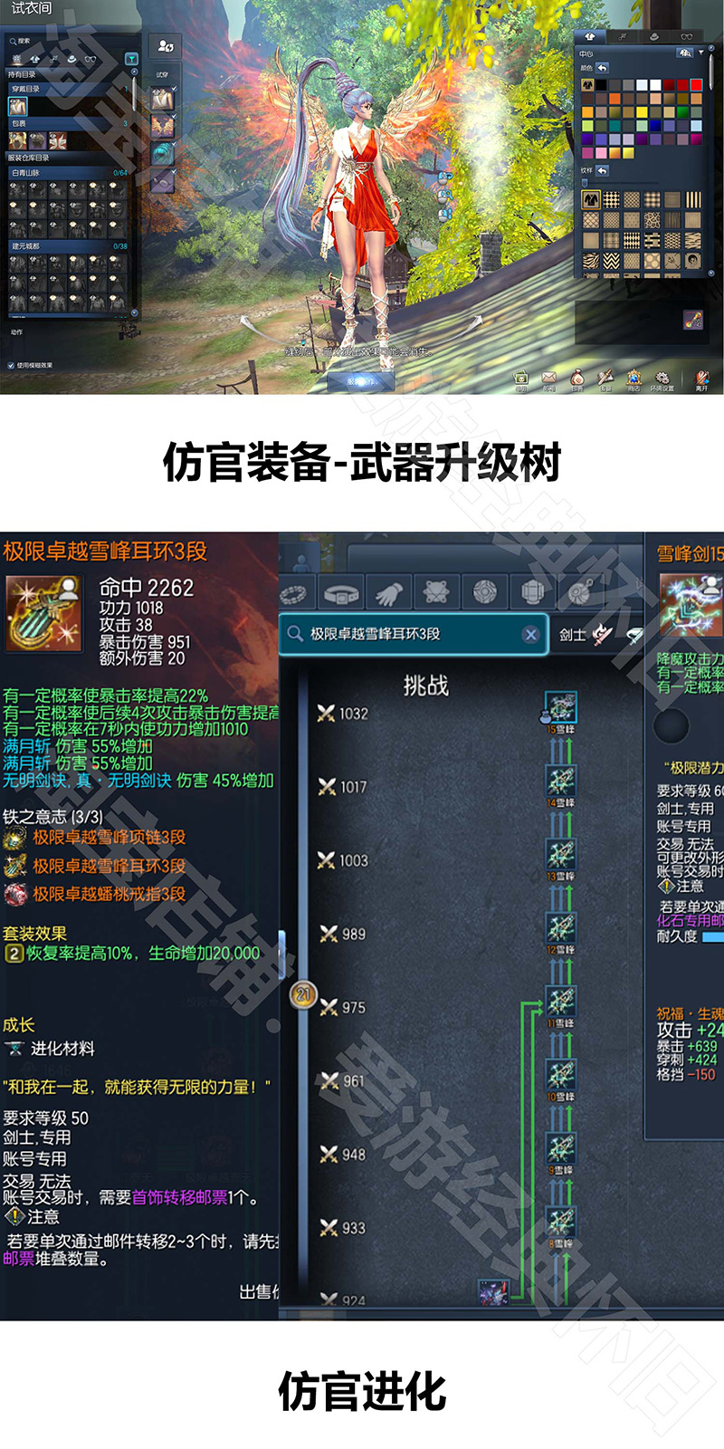 图片[8]-剑灵三系仿官单机版S123一键端 GM工具无限点券物品生魂-网游单机社区-火种限定分类-火种游戏