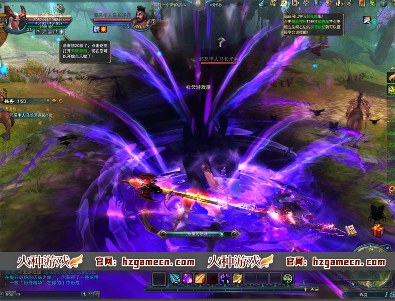 图片[10]-神魔大陆单机第二版一键端 超变升级断罪者服务端恶魔GM装备技能坐骑刷叶子-网游单机社区-火种限定分类-火种游戏