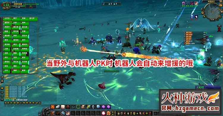 图片[10]-魔兽世界单机版 110级735超智能AI机器人修复完善任务副本BOSS-网游单机社区-火种限定分类-火种游戏