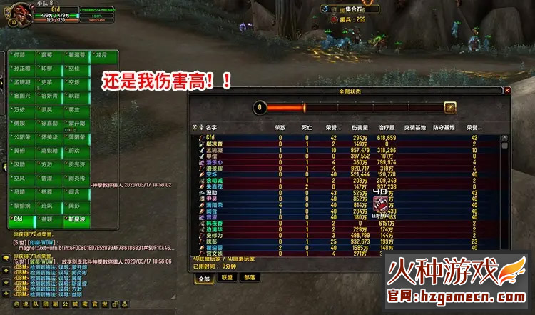 图片[13]-魔兽世界单机版 110级735超智能AI机器人修复完善任务副本BOSS-网游单机社区-火种限定分类-火种游戏