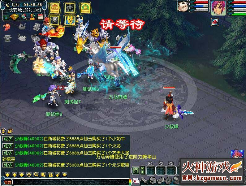 图片[17]-2022笑傲梦幻西游单机版第五版一键端 翅膀龙魂精灵助战化圣GM后台-网游单机社区-火种限定分类-火种游戏