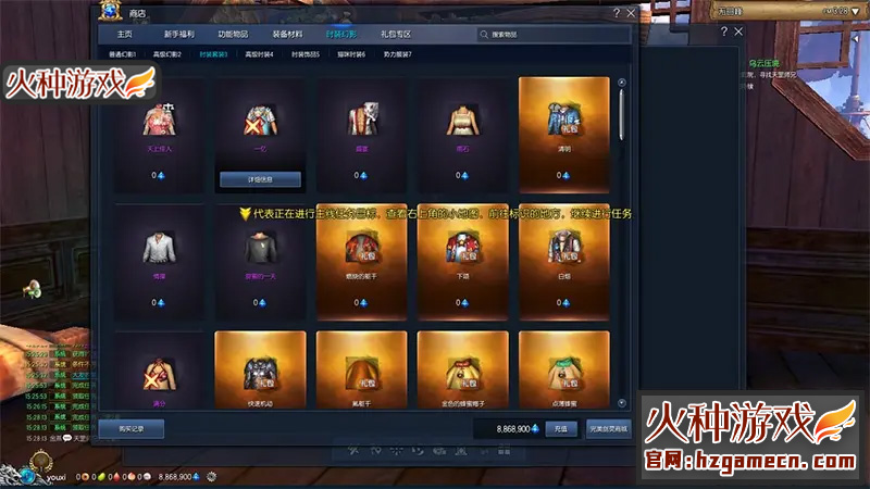 图片[6]-剑灵单机版第九版一键端 BNS单机三系版捏脸包赠送MOD-网游单机社区-火种限定分类-火种游戏