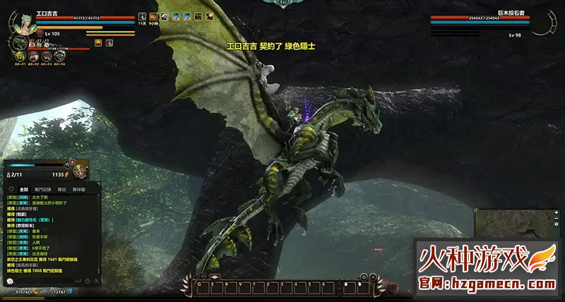 图片[10]-群龙默示录单机版 龙之预言者VM一键稀有服务端-网游单机社区-火种限定分类-火种游戏