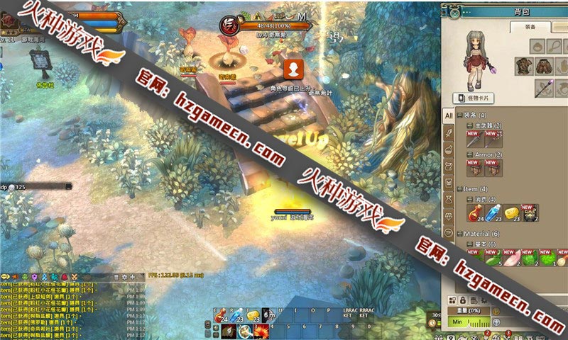 图片[7]-救世之树单机版 稀有精品完整镜像一键端修复版-网游单机社区-火种限定分类-火种游戏