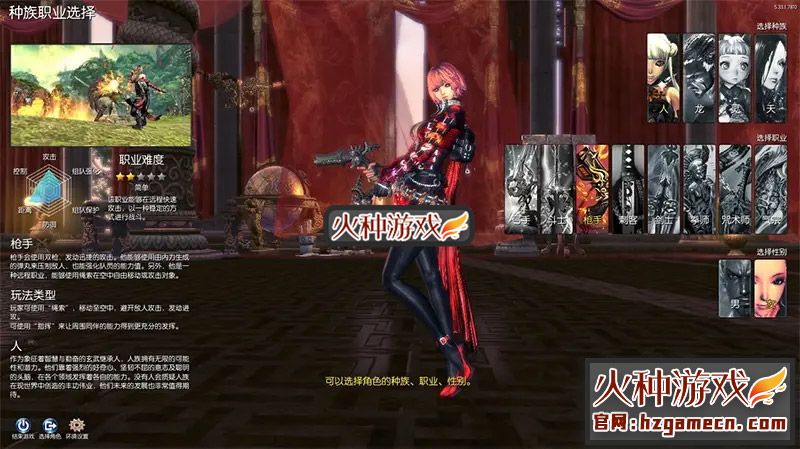 图片[4]-剑灵单机版第九版一键端 BNS单机三系版捏脸包赠送MOD-网游单机社区-火种限定分类-火种游戏