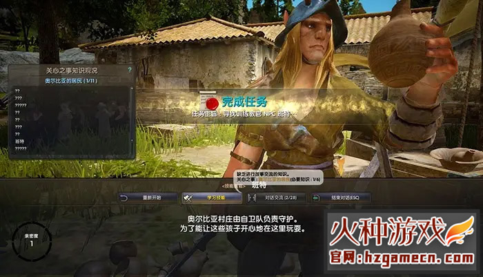 图片[6]-黑色沙漠602台服单机版 任务全修复完整端商城全免费-网游单机社区-火种限定分类-火种游戏