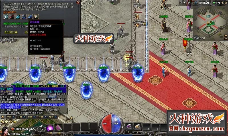 图片[6]-热血传奇单机版 阿拉德战纪六大陆大背包假人深渊挑战特色剧情成长契约-网游单机社区-火种限定分类-火种游戏