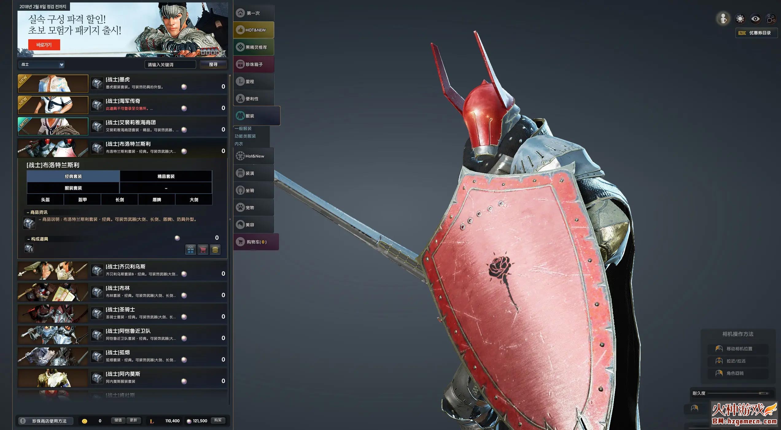 图片[14]-黑沙漠单机版简体中文一键端台服 局域网捏脸包-网游单机社区-火种限定分类-火种游戏