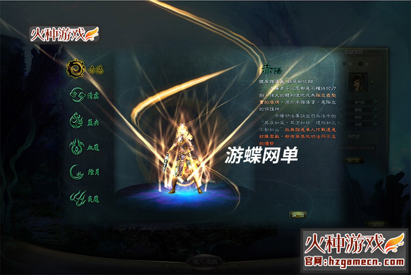 图片[3]-星辰变OL单机版120级一键端 VM镜像服务端不卡图-网游单机社区-火种限定分类-火种游戏