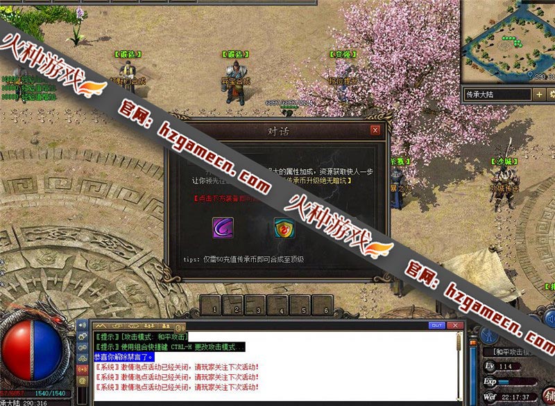 图片[6]-《暗黑传承志·影之魂》传奇单机版 免虚拟机一键端带视频教程-网游单机社区-火种限定分类-火种游戏