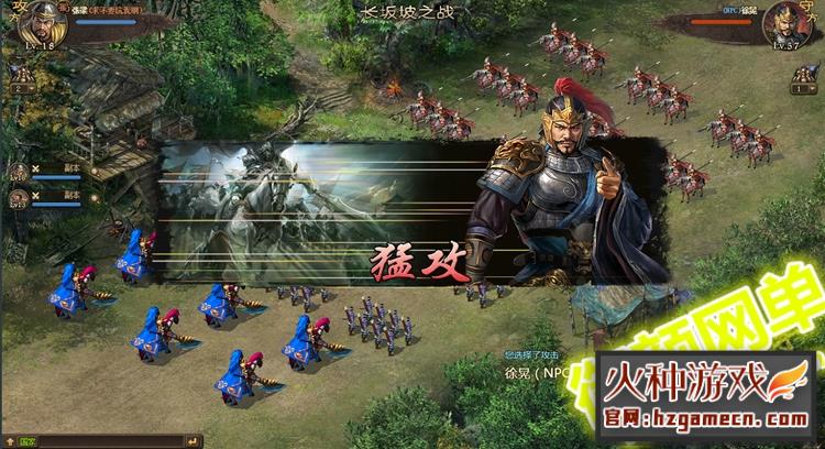 图片[23]-攻城掠地 武将转生觉醒策略战争一键服务端-网游单机社区-火种限定分类-火种游戏