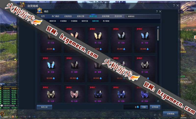 图片[3]-剑灵单机版422仿官 全套黑月新职业星术含GM工具和视频教程-网游单机社区-火种限定分类-火种游戏