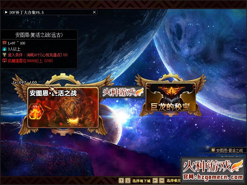 图片[24]-DNF单机版100级 真女鬼剑永恒版第二版 永恒黑鸦奥兹玛-网游单机社区-火种限定分类-火种游戏