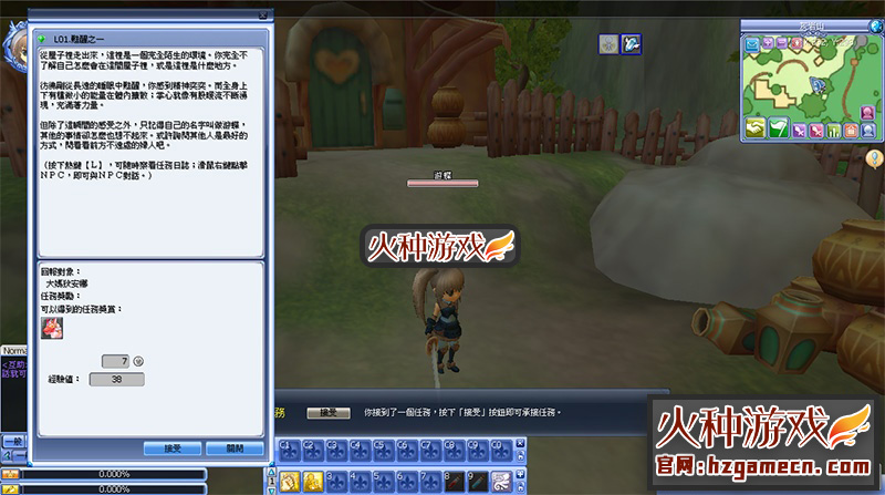 图片[10]-圣境传说单机版一键端 镜像一键服务端刷元气点红利点-网游单机社区-火种限定分类-火种游戏