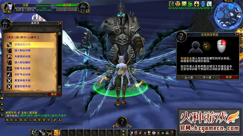 图片[2]-魔兽超变单机版 终极斗罗大陆稀有一键服务端-网游单机社区-火种限定分类-火种游戏