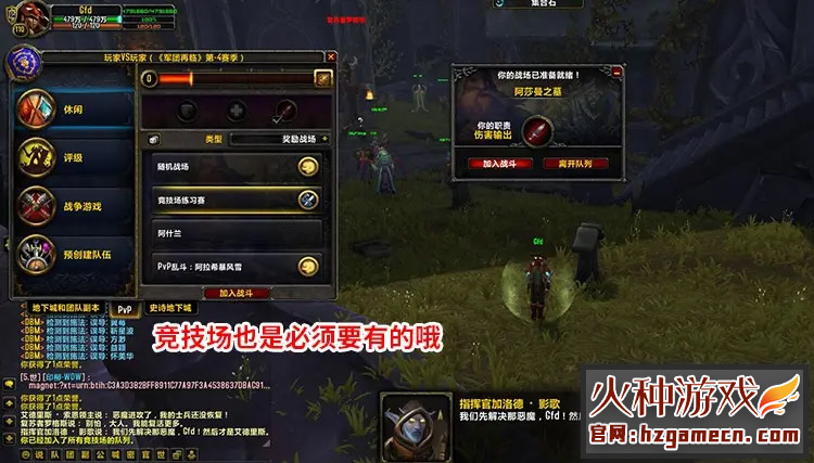 图片[16]-魔兽世界单机版 110级735超智能AI机器人修复完善任务副本BOSS-网游单机社区-火种限定分类-火种游戏