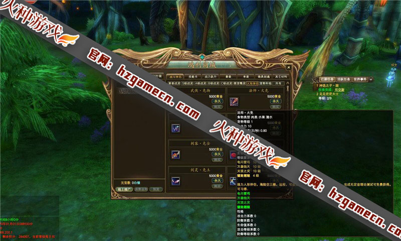 图片[4]-2022完美国际单机版155第四版 仿官纯净稀有完整一键端-网游单机社区-火种限定分类-火种游戏