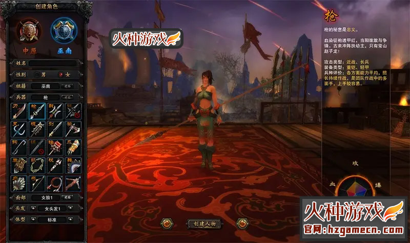 图片[13]-赤壁OL单机版一键端 54种新护卫修复全任务完整商城GM工具-网游单机社区-火种限定分类-火种游戏