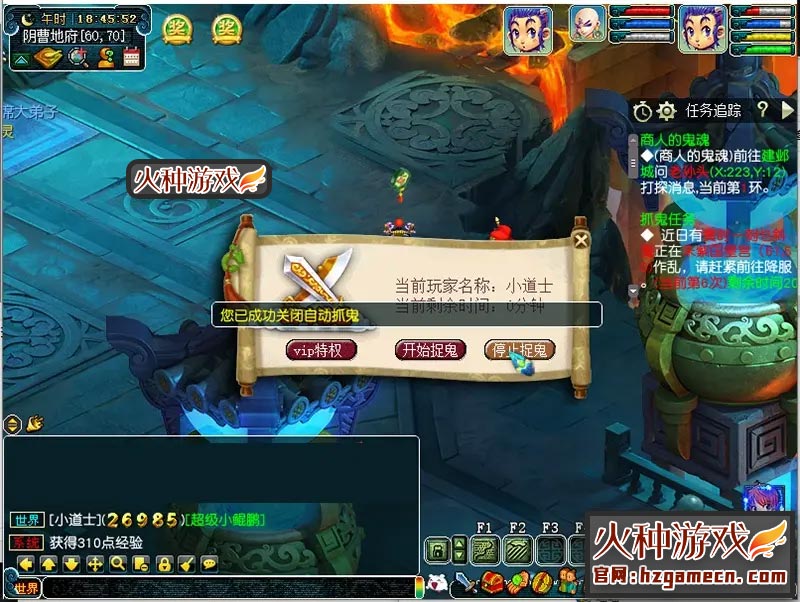 图片[19]-2021笑傲梦幻西游单机版第三版 五开单机GM后台刷仙玉-网游单机社区-火种限定分类-火种游戏