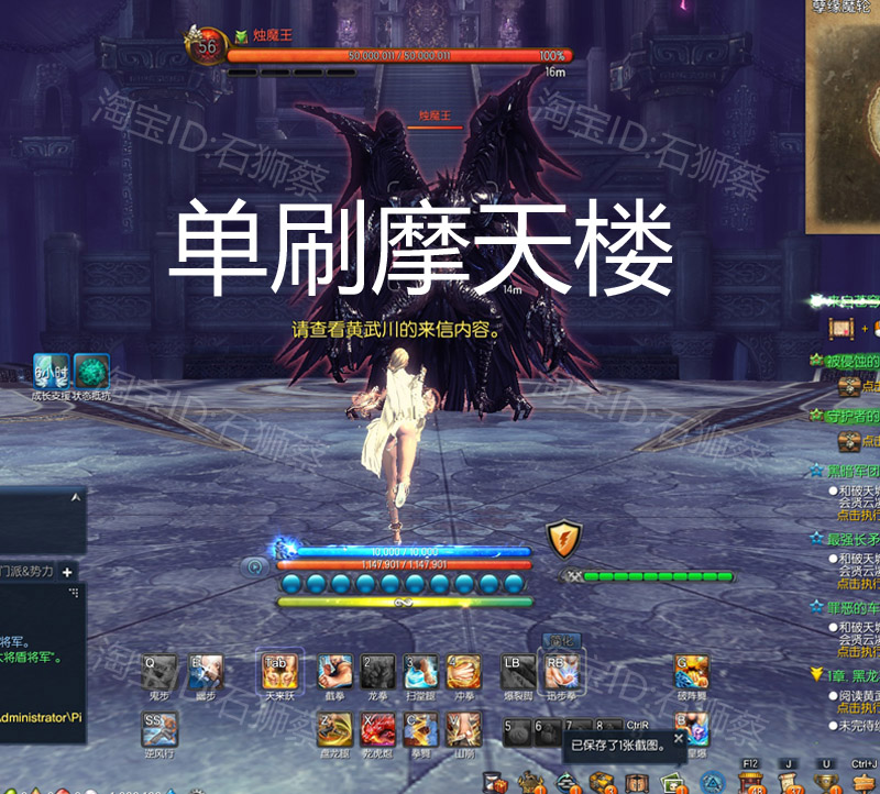 图片[15]-剑灵三系单机版一键端 生魂S3网游虚拟机-网游单机社区-火种限定分类-火种游戏