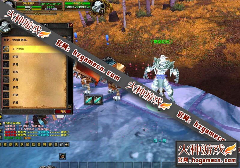 图片[8]-魔兽单机版80级激战无CD一键启动 含视频教程GM工具命令-网游单机社区-火种限定分类-火种游戏