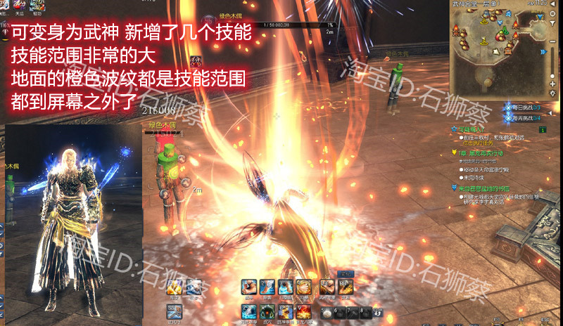 图片[29]-剑灵三系单机版一键端 生魂S3网游虚拟机-网游单机社区-火种限定分类-火种游戏