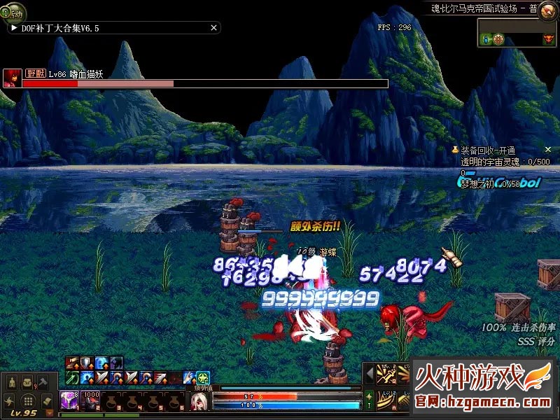 图片[2]-DNF单机版 超变十界希洛克修仙90SS十星神器仙尊-网游单机社区-火种限定分类-火种游戏