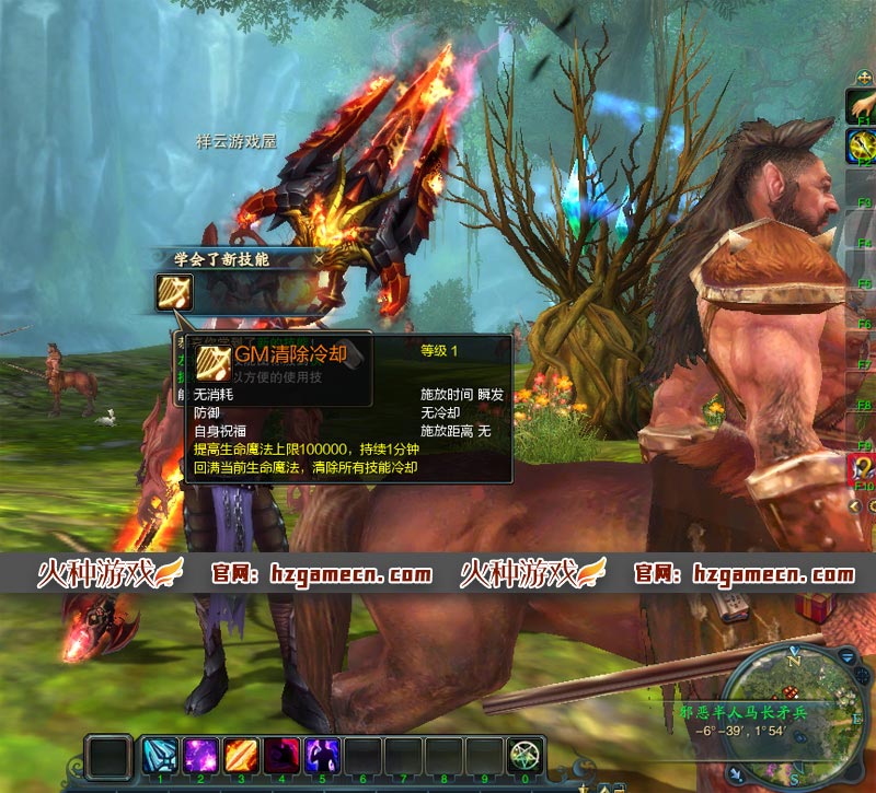 图片[7]-神魔大陆单机第二版一键端 超变升级断罪者服务端恶魔GM装备技能坐骑刷叶子-网游单机社区-火种限定分类-火种游戏